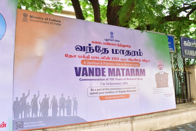 Commemoration  of  150  years  of  Vande  Mataram    Programme    held   on  07-11-25