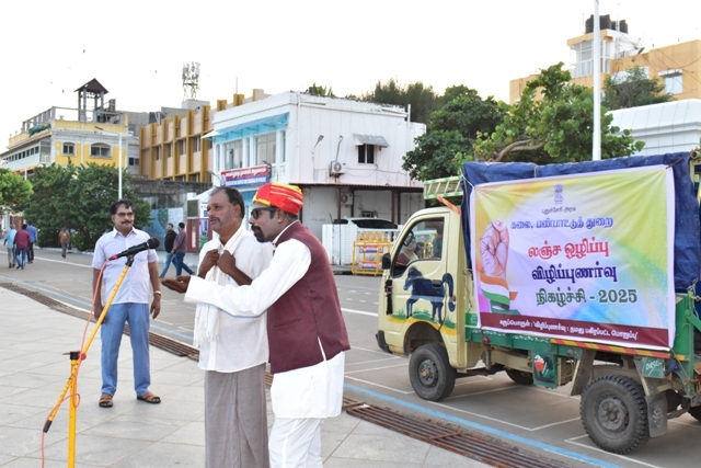 Vigilance  Awareness     Programme  31-10-2025