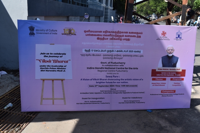 Sewa   Parv - Painting   competition   on  27-09-2025