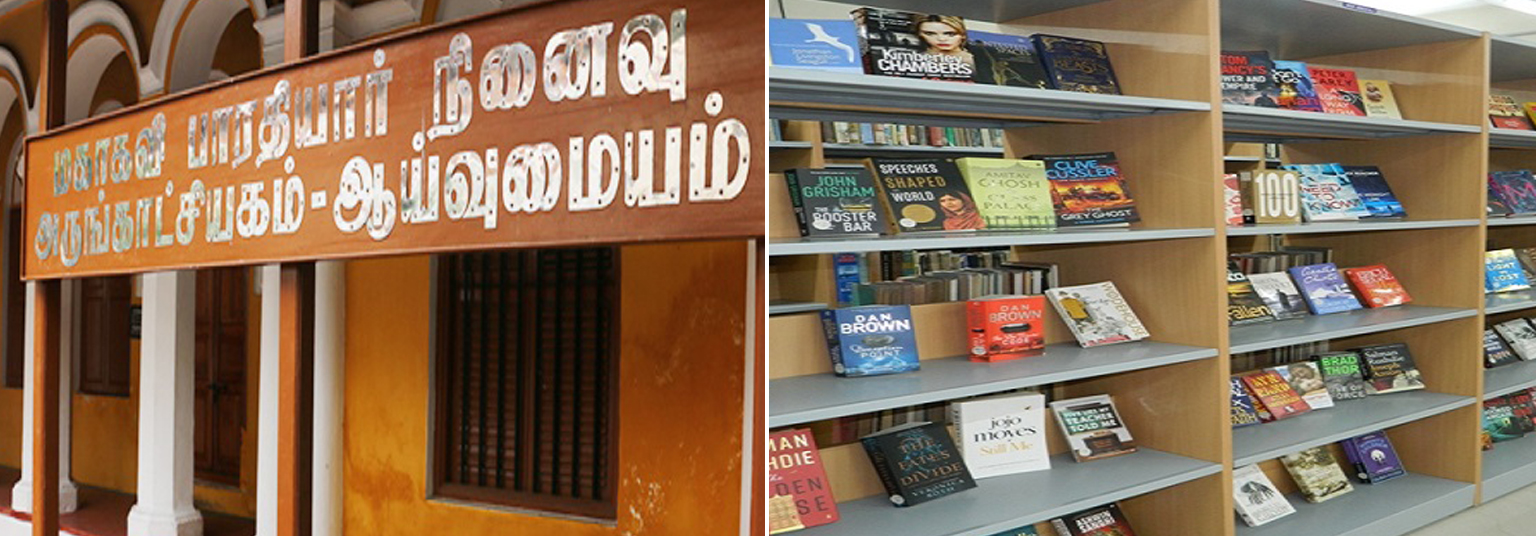 image of internal view of library and museum