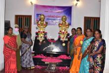 Tmt. Saraswathi  Subbaiah  Remembrance  Day 
