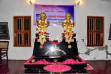 Tmt. Saraswathi  Subbaiah  Remembrance  Day 