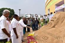 Sri  Aurobindo's  150th Birth  Anniversary  - National Conference