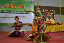 Poet  Tamiloli  birthday  function  held on  21-09-2022