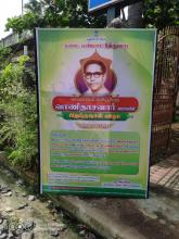 Poet  Vanidasan Birthday function  held on 22-07-2021