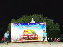 weekend festival held on 09-2-2020