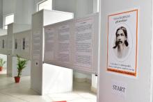 Sri  Aurobindo's  150th Birth  Anniversary  - National Conference