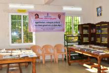 Renovated    GBL Pakkamudayanpet (Digital Library)   - Opening   ceremony