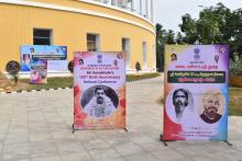 Sri  Aurobindo's  150th Birth  Anniversary  - National Conference